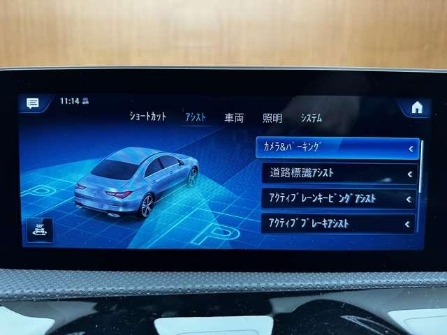 ＣＬＡクラス ＣＬＡ２００ｄ　ＡＭＧライン　ＡＭＧレザーＥＸＣパケ　ＡＣＣ　ＳＲ　灰黒革シート　ナビ　ＴＶ　３６０°カメラ　衝突軽減ブレーキ　レーンキープ　ブラインドスポット　ＨＵＤ　ＬＥＤヘッドライト（12枚目）