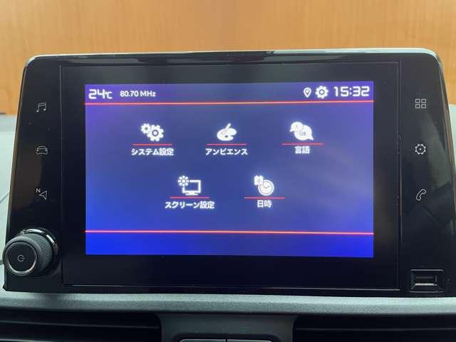 ベルランゴ トリコ　ＡＣＣ　マルチパノラミックルーフ　８インチタッチスクリーン　ＣａｒＰｌａｙ　バックカメラ　衝突軽減ブレーキ　レーンキープ　ブラインドスポット　ＥＴＣ（11枚目）