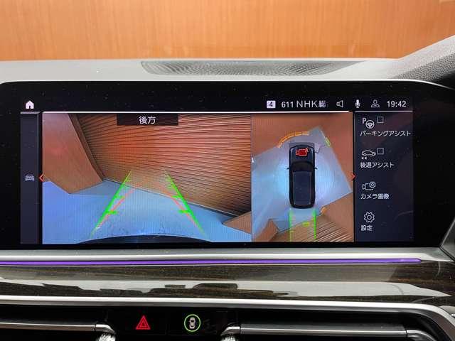 Ｘ５ ｘＤｒｉｖｅ　３５ｄ　Ｍスポーツ　ＡＣＣ　茶革シート　パノラマＳＲ　２１インチＡＷ　ナビ　ＴＶ　３６０°カメラ　前後シートヒーター　ＨＵＤ　電動リアゲート　衝突軽減ブレーキ　ブラインドスポット　ＬＥＤヘッドライト　ディスプレイキー（11枚目）