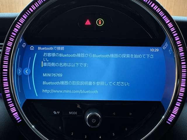 ＭＩＮＩ クーパーＤ　エッセンシャル・トリム　クルコン　半革　シートヒーター　ＣａｒＰｌａｙ　衝突軽減ブレーキ　ＬＥＤヘッドライト　レーンキープ　ＥＴＣ　ドラレコ（11枚目）