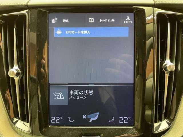 ＸＣ６０ Ｄ４　ＡＷＤ　インスクリプション　純正ナビ　３６０°カメラ　ＡＣＣ　ＨＵＤ　ＢＬＩＳ　白革　シートヒーター　パワーシート　電動リアゲート　ＬＥＤヘッドライト　ハイビームアシスト　ドライブレコーダー　純正１９インチＡＷ（11枚目）