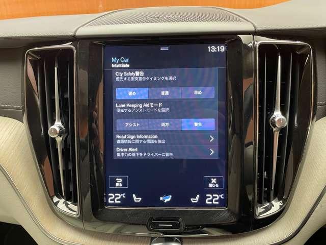 ＸＣ６０ Ｄ４　ＡＷＤ　インスクリプション　純正ナビ　３６０°カメラ　ＡＣＣ　ＨＵＤ　ＢＬＩＳ　白革　シートヒーター　パワーシート　電動リアゲート　ＬＥＤヘッドライト　ハイビームアシスト　ドライブレコーダー　純正１９インチＡＷ（13枚目）