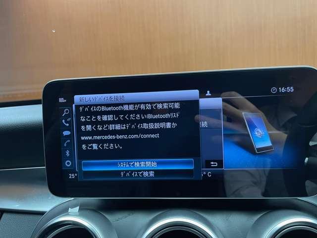 Ｃクラスステーションワゴン Ｃ２２０ｄ　ワゴンアバンギャルド　ＡＭＧライン　ＡＣＣ　黒革ナビＴＶ　Ｂカメラ衝突軽減Ｂ　ドラレコ（12枚目）