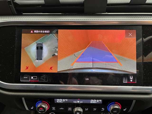 Ｑ３ ３５ＴＤＩクワトロ　Ｓライン　ＡＣＣ　黒革　ベーシックＰＫＧ　アシスタンスＰＫＧ　ナビ　３６０°カメラ　ＬＥＤヘッドライト　電動リアゲート　シートヒーター　衝突軽減ブレーキ　レーンキープ　ＥＴＣ　ドラレコ（10枚目）