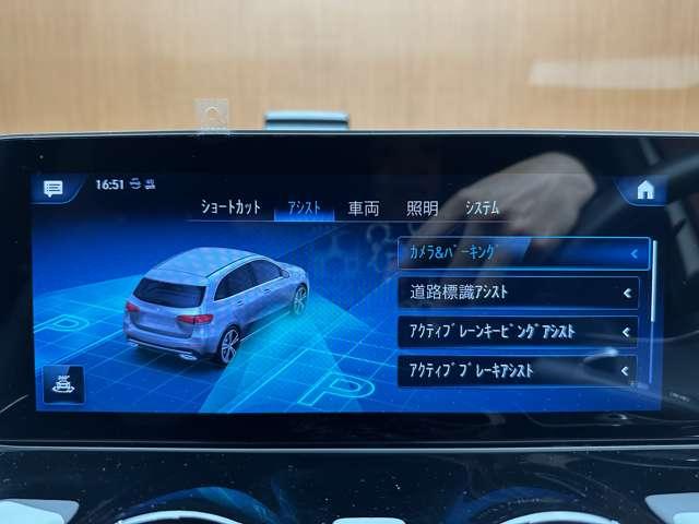 Ｂクラス Ｂ２００ｄ　ＡＭＧレザーエクスクルーシブパッケージ　アドバンスドＰＫＧ　純正ナビ　３６０°カメラ　ＡＣＣ　ＢＳＭ　シートヒーター　パワーシート　ＬＥＤヘッドライト　ハイビームアシスト　電動リアゲート　アンビエントライト　ドラレコ（11枚目）