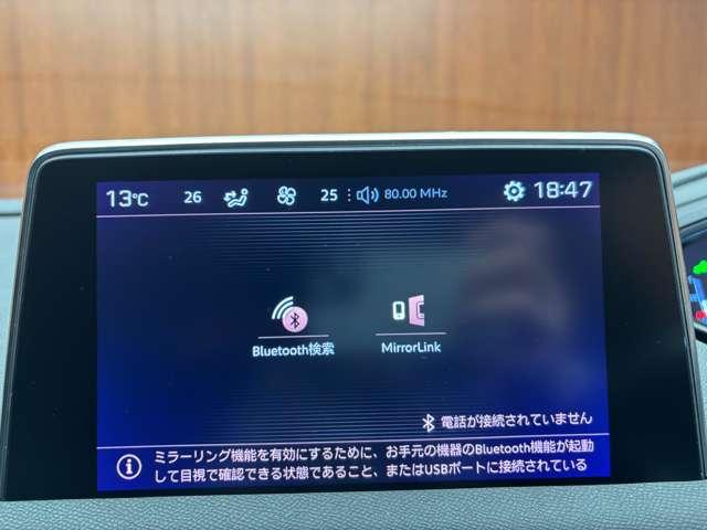 ５００８ ＧＴ　ブルーＨＤｉ　７人乗り　パノラマルーフ　ＡＣＣ　半革　ナビ　ＴＶ　Ｂｌｕｅｔｏｏｔｈ接続　Ｂカメラ　インテリジェントハイビーム　衝突軽減Ｂ　レーンキープアシスト　パーキングセンサー　ＬＥＤライト　ＥＴＣ　禁煙車（13枚目）
