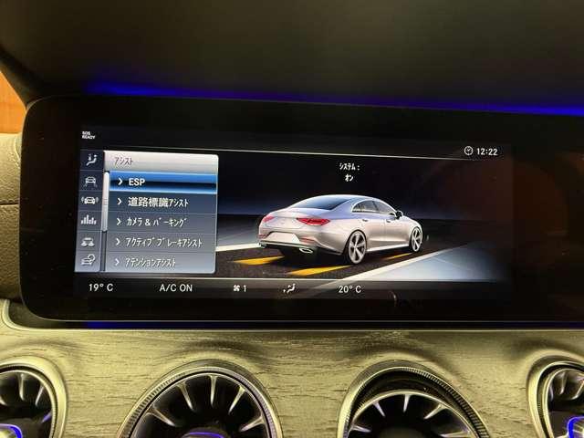 ＣＬＳクラス ＣＬＳ２２０ｄ　スポーツ　エクスクルーシブパッケージ　ＡＣＣ　茶革　ＳＲ　ナビ　ＴＶ　Ｂｌｕｅｔｏｏｔｈ接続　３６０°Ｂｕｒｍｅｓｔｅｒサウンド　ＨＵＤ　シートヒーター　ベンチレーション　　電動シート　衝突軽減Ｂ　ＢＳＭ　ＬＫＡ　アンビエントライト（13枚目）