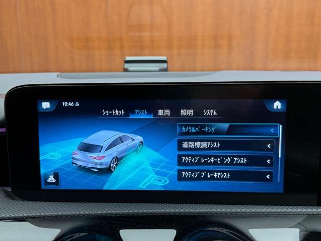 ＣＬＡクラス シューティングブレーク ＣＬＡ２００ｄ　シューティングブレーク　ＡＭＧライン　アドバンスドＰＫＧ　パノラマＳＲ　ＡＣＣ　ナビ　ＴＶ　Ｂｌｕｅｔｏｏｔｈ接続　３６０°ＨＵＤ　アンビエントライト　シートヒーター　電動リアゲート　パーキングアシスト　衝突軽減Ｂ　ＢＳＭ　ＬＫＡ　ＥＴＣ（12枚目）