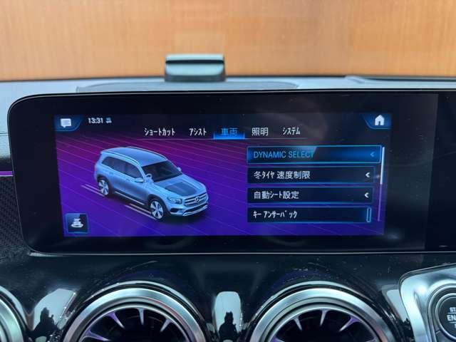 ＧＬＢ ＧＬＢ２００ｄ　４マチック　ＡＭＧライン　パノラマＳＲ　ＡＭＧレザーＥＸＣ　アドバンスドＰＫＧ　１オーナー　純正ナビ　３６０°ＡＣＣ　ＨＵＤ　ＢＳＭ　シートヒーター　パワーシート　ＬＥＤヘッドライト　ハイビームアシスト　アンビエントライト（15枚目）