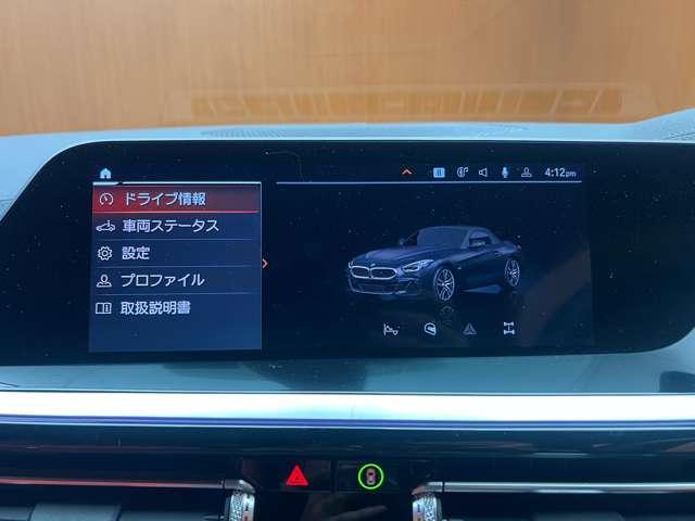 Ｚ４ ｓＤｒｉｖｅ２０ｉ　Ｍスポーツ　イノベーションＰＫＧ　ファストトラックＰＫＧ　ＡＣＣ　赤革シート　ナビ　Ｂカメラ　Ｂｌｕｅｔｏｏｔｈ接続　ＨＵＤ　シートＨ　パーキングアシスト　アダプティブＭサスペンション　ＬＥＤライト（11枚目）