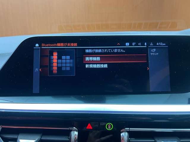 Ｚ４ ｓＤｒｉｖｅ２０ｉ　Ｍスポーツ　イノベーションＰＫＧ　ファストトラックＰＫＧ　ＡＣＣ　赤革シート　ナビ　Ｂカメラ　Ｂｌｕｅｔｏｏｔｈ接続　ＨＵＤ　シートＨ　パーキングアシスト　アダプティブＭサスペンション　ＬＥＤライト（12枚目）