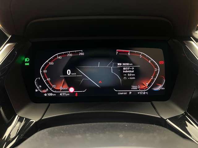 Ｚ４ ｓＤｒｉｖｅ２０ｉ　Ｍスポーツ　イノベーションＰＫＧ　ファストトラックＰＫＧ　ＡＣＣ　赤革シート　ナビ　Ｂカメラ　Ｂｌｕｅｔｏｏｔｈ接続　ＨＵＤ　シートＨ　パーキングアシスト　アダプティブＭサスペンション　ＬＥＤライト（20枚目）