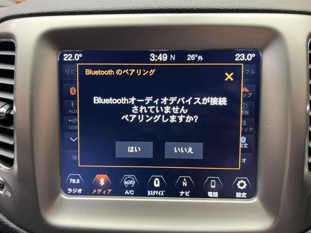 ジープ・コンパス ロンジチュード　クルーズコントロール　純正ナビ　地デジＴＶ　バックカメラ　Ｂｌｕｅｔｏｏｔｈ接続　スタートストップ　ブラックルーフ　プライバシーガラス　カラーインフォメーションディスプレイ　ＥＴＣ（10枚目）