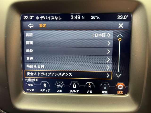 ジープ・コンパス ロンジチュード　クルーズコントロール　純正ナビ　地デジＴＶ　バックカメラ　Ｂｌｕｅｔｏｏｔｈ接続　スタートストップ　ブラックルーフ　プライバシーガラス　カラーインフォメーションディスプレイ　ＥＴＣ（11枚目）