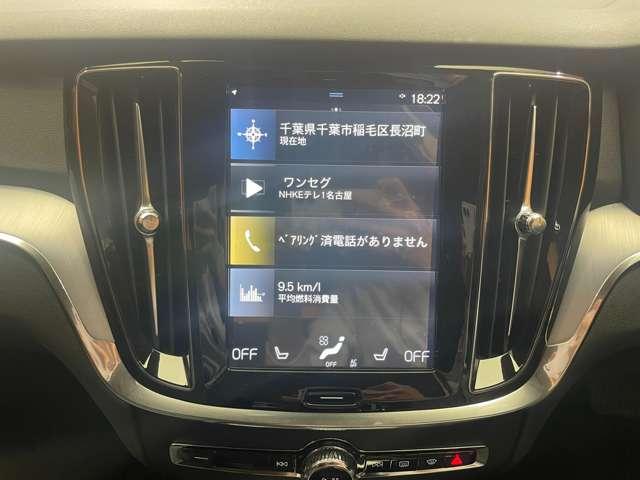 Ｖ６０ Ｔ５　モメンタム　１オーナー　純正ナビ　バックカメラ　ＡＣＣ　黒革　パワーシート　ＢＬＩＳ　自動駐車　レーンキーピングエイド　ＬＥＤヘッドライト　オートライト　電動リアゲート　ドライブレコーダー　ＥＴＣ（10枚目）