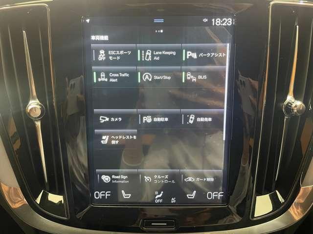 Ｖ６０ Ｔ５　モメンタム　１オーナー　純正ナビ　バックカメラ　ＡＣＣ　黒革　パワーシート　ＢＬＩＳ　自動駐車　レーンキーピングエイド　ＬＥＤヘッドライト　オートライト　電動リアゲート　ドライブレコーダー　ＥＴＣ（12枚目）