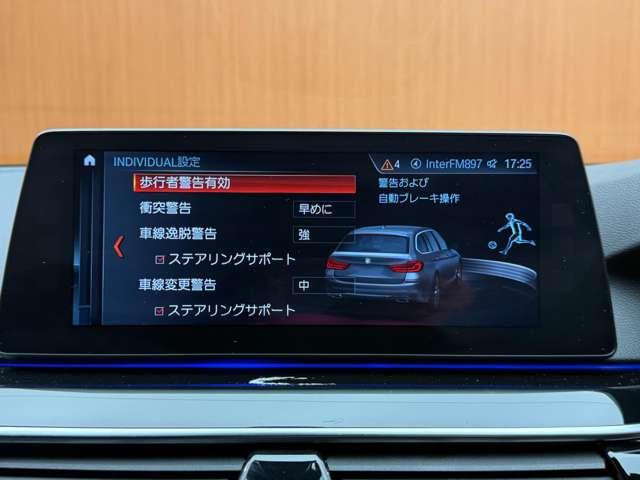 ５シリーズ ５２３ｄツーリングエディションミションインポッシブル　特別仕様車　純正ナビ　３６０°カメラ　ＡＣＣ　ＢＳＭ　アンビエントライト　ＬＥＤヘッドライト　オートライト　アンビエントライト　パーキングアシスト　ｈ／ｋサウンド　電動リアゲート　パドルシフト（11枚目）