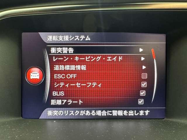 Ｖ４０ Ｄ４　ダイナミックエディション　ＡＣＣ　ＢＬＩＳ　純正ナビ　バックカメラ　メモリーパワーシート　ドライブレコーダー　ＬＥＤヘッドライト　オートライト　純正１８インチＡＷ　レーンキープアシスト　リアＰＤＣ　衝突軽減Ｂ　ＥＴＣ（11枚目）