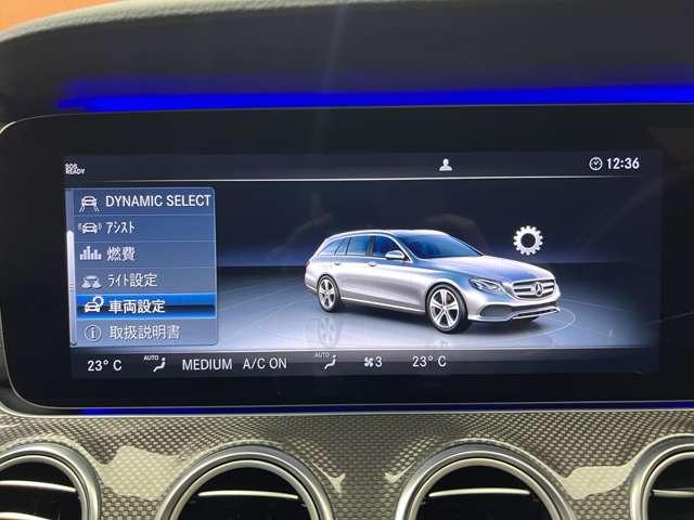 Ｅクラスステーションワゴン Ｅ４３　４マチック　ステーションワゴン　パノラマＳＲ　ＡＣＣ　黒半革シート　Ｂｕｒｍｅｓｔｅｒサウンド　ＨＵＤ　ナビ　ＴＶ　３６０°Ｂｌｕｅｔｏｏｔｈ接続　シートヒーター　ベンチレーション　電動リアゲート　衝突軽減Ｂ　ＢＳＭ　ＬＫＡ（13枚目）