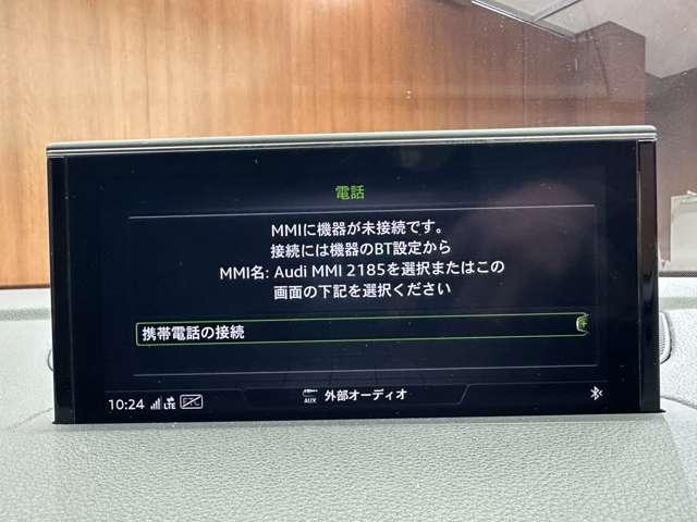Ｑ７ ５５ＴＦＳＩクワトロ　Ｓライン　７シーターＰＫＧ　パノラマＳＲ　マトリクスＬＥＤ　黒革シート　ＡＣＣ　ナビ　３６０°　Ｂｌｕｅｔｏｏｔｈ接続　電動シート　シートＨ　純正２１インチＡＷ　バーチャルコックピット（14枚目）
