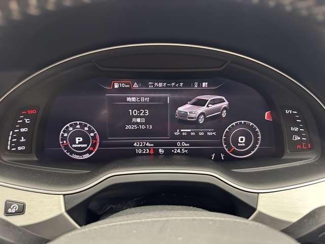 Ｑ７ ５５ＴＦＳＩクワトロ　Ｓライン　７シーターＰＫＧ　パノラマＳＲ　マトリクスＬＥＤ　黒革シート　ＡＣＣ　ナビ　３６０°　Ｂｌｕｅｔｏｏｔｈ接続　電動シート　シートＨ　純正２１インチＡＷ　バーチャルコックピット（23枚目）