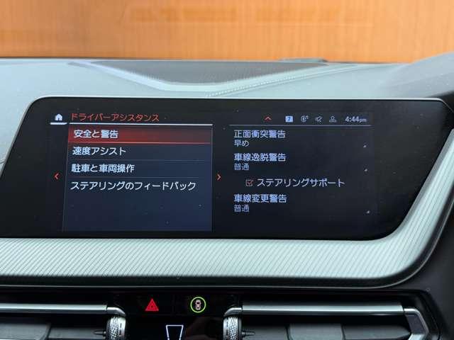 ２シリーズ ２１８ｄグランクーペ　Ｍスポーツ　プラスパッケージ　パノラマＳＲ　１オーナー　純正ナビ　バックカメラ　ダコタレザー　シートヒーター　パワーシート　ＡＣＣ　ＢＳＭ　ＬＥＤヘッドライト　オートライト　パーキングアシスト　ＥＴＣ（13枚目）