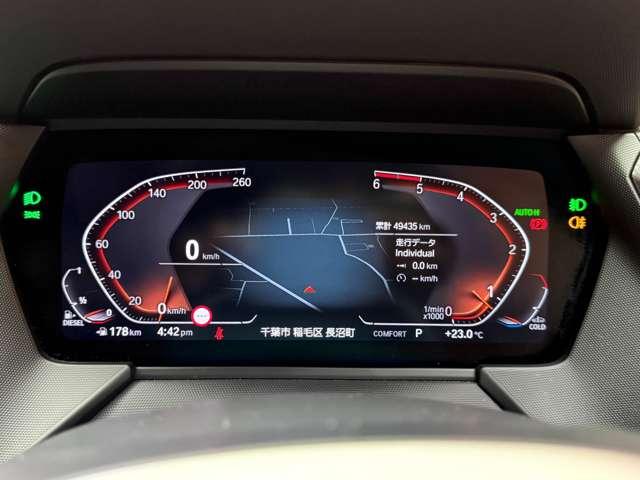 ２シリーズ ２１８ｄグランクーペ　Ｍスポーツ　プラスパッケージ　パノラマＳＲ　１オーナー　純正ナビ　バックカメラ　ダコタレザー　シートヒーター　パワーシート　ＡＣＣ　ＢＳＭ　ＬＥＤヘッドライト　オートライト　パーキングアシスト　ＥＴＣ（19枚目）