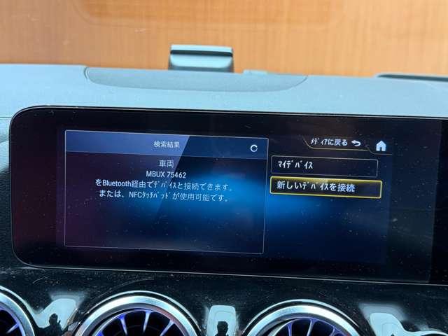 ＧＬＡクラス ＧＬＡ２００ｄ　４マチック　ＡＭＧライン　ＡＭＧレザーエクスクルーシブＰＫＧ　アドバンスドＰＫＧ　パノラマＳＲ　赤黒レザーシート　ＡＣＣ　ナビ　ＴＶ　３６０°ＨＵＤ　アンビエントライト　シートＨ　電動リアゲート　レーダーセーフティＰＫＧ（12枚目）