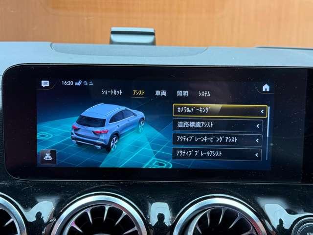 ＧＬＡクラス ＧＬＡ２００ｄ　４マチック　ＡＭＧライン　ＡＭＧレザーエクスクルーシブＰＫＧ　アドバンスドＰＫＧ　パノラマＳＲ　赤黒レザーシート　ＡＣＣ　ナビ　ＴＶ　３６０°ＨＵＤ　アンビエントライト　シートＨ　電動リアゲート　レーダーセーフティＰＫＧ（13枚目）