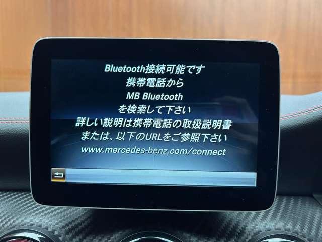 Ａクラス Ａ４５　４マチック　ＡＭＧアドバンストＰＫＧ　ＡＭＧドライバーズＰＫＧ　パノラマＳＲ　ｈａｒｍａｎｋａｒｄｏｎサウンド　黒革　ＡＣＣ　ナビ　ＴＶ　Ｂカメラ　Ｂｌｕｅｔｏｏｔｈ接続　シートＨ　パーキングパイロット　ＲＳＰ（11枚目）