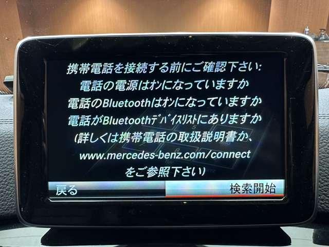 Ｇクラス Ｇ３５０　ブルーテック　ラグジュアリーＰＫＧ　ＳＲ　１オーナー　純正ナビ　バックカメラ　ＡＣＣ　黒革　シートヒーター　メモリーパワーシート　ｈ／ｋサウンド　ＢＳＭ　キセノンヘッドライト　オートライト　純正１８インチＡＷ（11枚目）