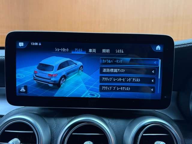ＧＬＣ ＧＬＣ２２０ｄ　４マチック　ＡＭＧライン　レザーエクスクルーシブＰＫＧ　サンルーフ　黒革シート　ベンチレーション　シートヒーター　パワーシート　Ｂｕｒｍｅｓｔｅｒ　３６０°カメラ　ＨＵＤ　エアバランスＰＫＧ　電動リアゲート　レーダーセーフティ（13枚目）