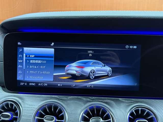 ＣＬＳクラス ＣＬＳ２２０ｄ　スポーツ　エクスクルーシブパッケージ　サンルーフ　黒革シート　３６０°カメラ　ベンチレーション　シートヒーター　パワーシート　ＨＵＤ　パワートランク　Ｂｕｒｍｅｓｔｅｒ　レーダーセーフティＰＫＧ　エアバランスＰＫＧ　キーレスゴー（12枚目）