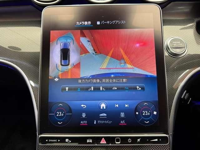 Ｃクラスステーションワゴン Ｃ２２０ｄ　ワゴンアバンギャルド　ＡＭＧライン　パノラマＳＲ　ベーシックＰＫＧ　１オーナー　ＨＵＤ　ナビ　３６０°カメラ　ＡＣＣ　ＢＳＭ　ハーフレザーシート　シートヒーター　パワーシート　パーキングアシスト　ＬＥＤヘッドライト　オートライト（11枚目）