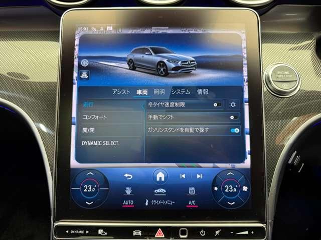 Ｃクラスステーションワゴン Ｃ２２０ｄ　ワゴンアバンギャルド　ＡＭＧライン　パノラマＳＲ　ベーシックＰＫＧ　１オーナー　ＨＵＤ　ナビ　３６０°カメラ　ＡＣＣ　ＢＳＭ　ハーフレザーシート　シートヒーター　パワーシート　パーキングアシスト　ＬＥＤヘッドライト　オートライト（13枚目）