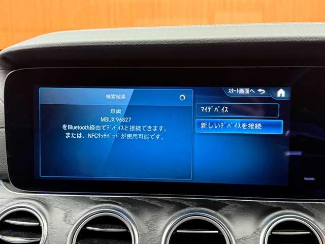 Eクラスステーションワゴン E220d ステーションワゴン スポーツ AMGラインインテリアPKG エクスクルーシブPKG パノラマSR 純正ナビ 360°カメラ HUD ACC 黒革 シートヒーター Burmesterサウンド LEDヘッドライト ハイビームアシスト(12枚目)