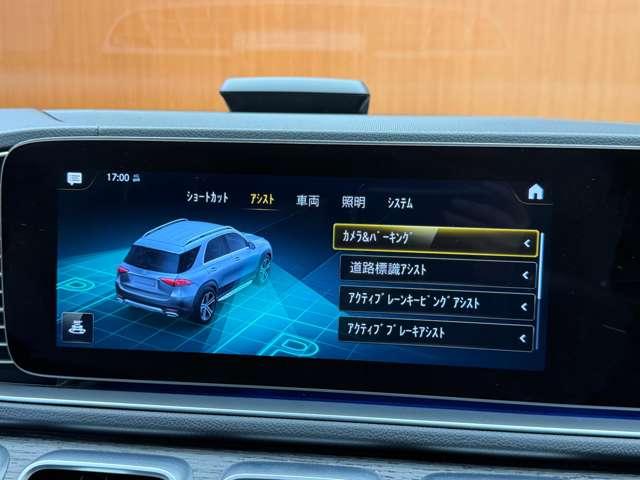 GLE GLE400d 4マチックスポーツ パノラマSR 1オーナー HUD 純正ナビ 360°カメラ ACC 黒革 シートヒーター ベンチレーション パワーシート LEDヘッドライト ハイビームアシスト 電動リアゲート ドライブレコーダー(15枚目)