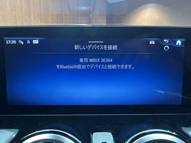 Bクラス B200d AMGラインパッケージ ACC 半革シート ナビ TV Bカメラ Bluetooth接続 シートヒーター 電動シート 電動リアゲート マルチビームLED ハイビームアシスト アンビエントライト アクティブパーキング RSP(11枚目)