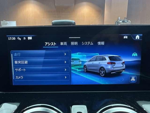 Bクラス B200d AMGラインパッケージ ACC 半革シート ナビ TV Bカメラ Bluetooth接続 シートヒーター 電動シート 電動リアゲート マルチビームLED ハイビームアシスト アンビエントライト アクティブパーキング RSP(12枚目)