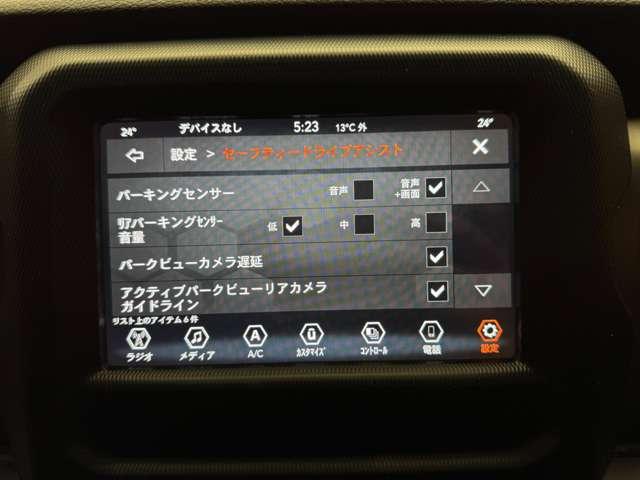 ジープ・ラングラーアンリミテッド スポーツ クルーズコントロール ディスプレイオーディオ CarPlay Bluetooth接続 サイドカメラ バックカメラ プッシュスタート スマートキー オートライト パークアシスト ETC 禁煙車(11枚目)
