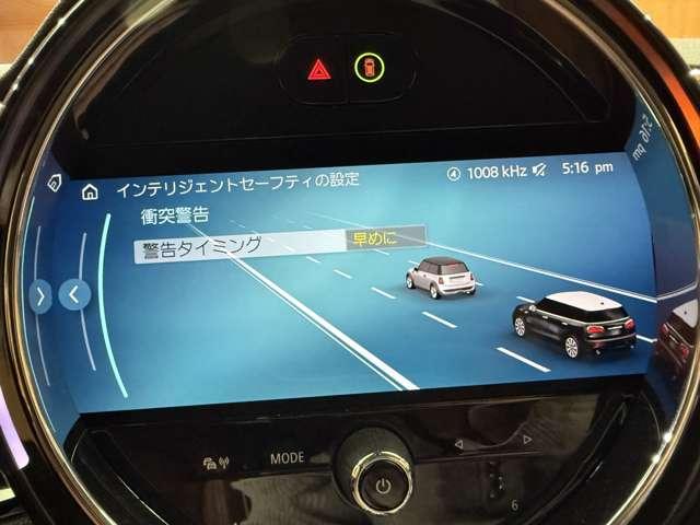 MINI クーパーD 茶革シート ACC ドライビングモード 純正ナビ バックカメラ PDC コンフォートアクセス MINIエキサイトメントPKG LEDヘッドライト ETC(11枚目)