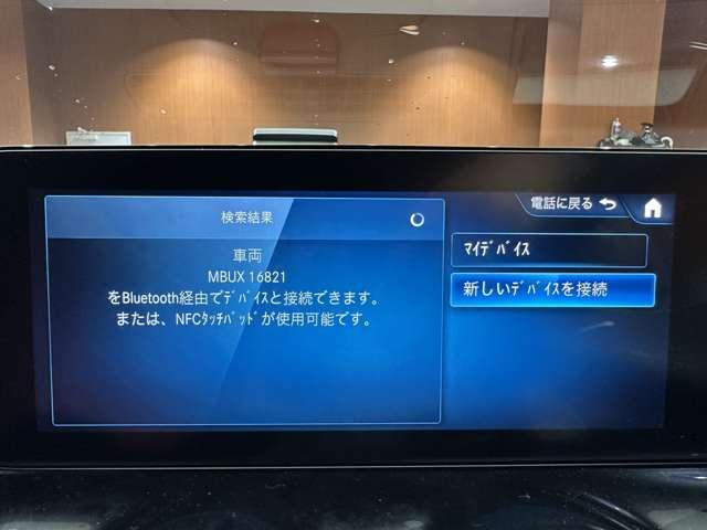 ＧＬＡクラス ＧＬＡ２００ｄ　４マチック　ＡＭＧライン　パノラマＳＲ　ＡＭＧレザーＥＸＣ　アドバンスドＰ　ＨＵＤ　純正ナビ　３６０°カメラ　ＡＣＣ　ＢＳＭ　シートヒーター　パワーシート　ＬＥＤヘッドライト　オートライト　電動リアゲート　パーキングアシスト（12枚目）