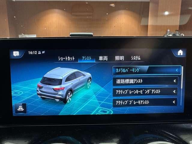 ＧＬＡクラス ＧＬＡ２００ｄ　４マチック　ＡＭＧライン　パノラマＳＲ　ＡＭＧレザーＥＸＣ　アドバンスドＰ　ＨＵＤ　純正ナビ　３６０°カメラ　ＡＣＣ　ＢＳＭ　シートヒーター　パワーシート　ＬＥＤヘッドライト　オートライト　電動リアゲート　パーキングアシスト（13枚目）