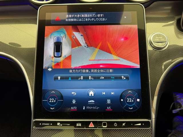 Ｃクラスステーションワゴン Ｃ２２０ｄ　ワゴンアバンギャルド　ＡＭＧライン　パノラマＳＲ　ベーシックＰＫＧ　１オーナー　ＨＵＤ　純正ナビ　３６０°カメラ　ＡＣＣ　ＢＳＭ　半革　シートヒーター　パワーシート　ＬＥＤヘッドライト　ハイビームアシスト　電動リアゲート　ＥＴＣ（11枚目）