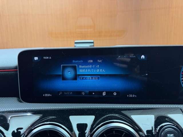 Ａクラス Ａ２００ｄ　ＡＭＧライン　ＡＣＣ　半革　ナビ　ＴＶ　Ｂカメラ　Ｂｌｕｅｔｏｏｔｈ接続　電動シート　シートＨ　ＬＥＤヘッドライト　ハイビームアシスト　アクティブパーキングアシスト　衝突軽減Ｂ　ＢＳＭ　ＬＫＡ　ドラレコ　ＥＴＣ（11枚目）