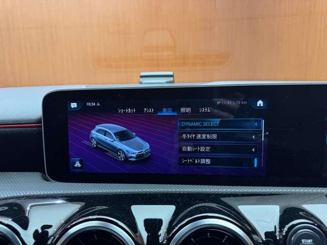 Ａクラス Ａ２００ｄ　ＡＭＧライン　ＡＣＣ　半革　ナビ　ＴＶ　Ｂカメラ　Ｂｌｕｅｔｏｏｔｈ接続　電動シート　シートＨ　ＬＥＤヘッドライト　ハイビームアシスト　アクティブパーキングアシスト　衝突軽減Ｂ　ＢＳＭ　ＬＫＡ　ドラレコ　ＥＴＣ（12枚目）