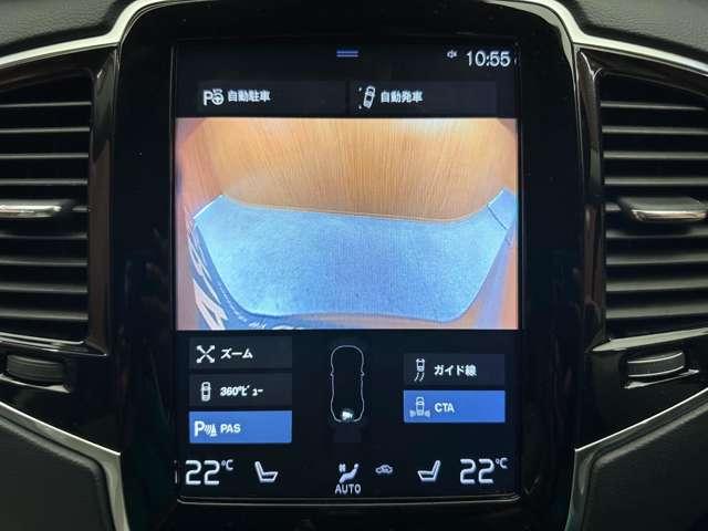 XC90 D5 AWD インスクリプション 白革シート harmankardonサウンド HUD ACC ナビ TV 360°Bluetooth接続 シートヒーター ステアリングH 自動駐車 電動リアゲート 衝突軽減B BSM LKA ETC(12枚目)