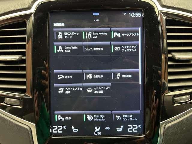 XC90 D5 AWD インスクリプション 白革シート harmankardonサウンド HUD ACC ナビ TV 360°Bluetooth接続 シートヒーター ステアリングH 自動駐車 電動リアゲート 衝突軽減B BSM LKA ETC(14枚目)