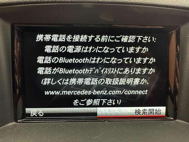 ＧＬクラス ＧＬ３５０　ブルテク４マチックレザーエクスクルシブＰ　パノラマＳＲ　白革シート　ディストロニックプラス　ナビ　ＴＶ　３６０°カメラ　電動リアゲート　パワーシート　シートＨ　　キーレスゴー　　レーンアシスト　ブラインドスポット　ＥＴＣ　レーダーセーフティＰ（14枚目）