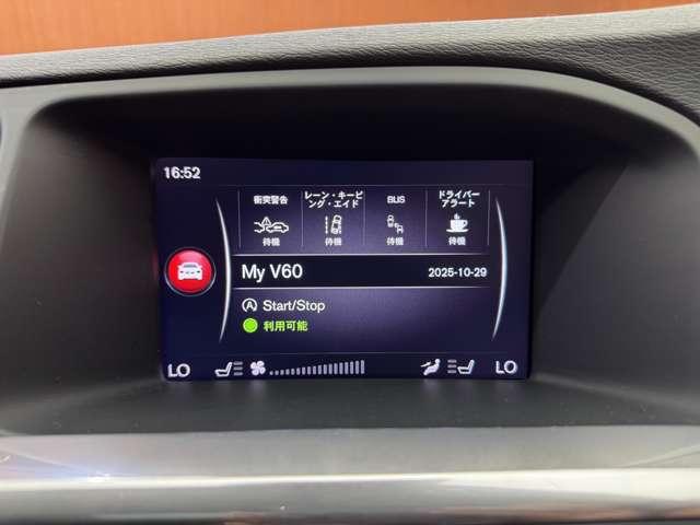 Ｖ６０ Ｄ４　クラシック　サンルーフ　純正ナビ　バックカメラ　ＰＤＣ　ＡＣＣ　ＢＬＩＳ　黒革　シートヒーター　パワーシート　キセノンヘッドライト　オートライト　ＥＴＣ　レーンキーピングエイド　アイドリングストップ（12枚目）